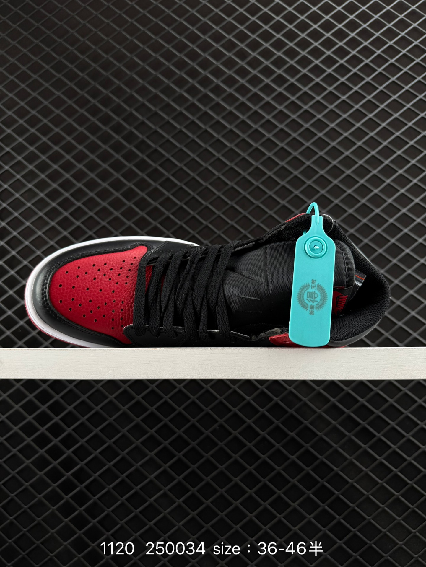 Nike AIR JORDAN 1 RETRO HIGH